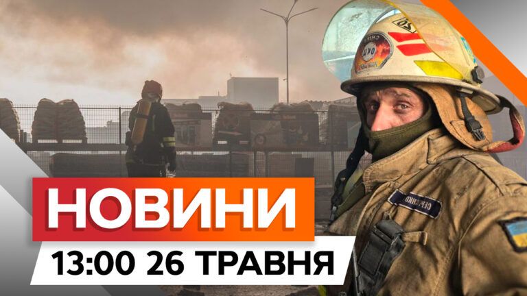 Кількість загиблих зростає. Наслідки влучання по Епіцентру | Новини Факти ICTV за 26.05.2024