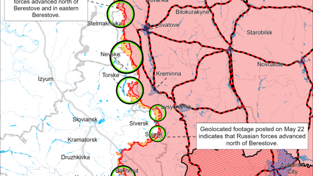 Карта бойових дій на 26 травня 2024