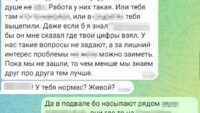 Затримання агента ГРУ в Красногорівці