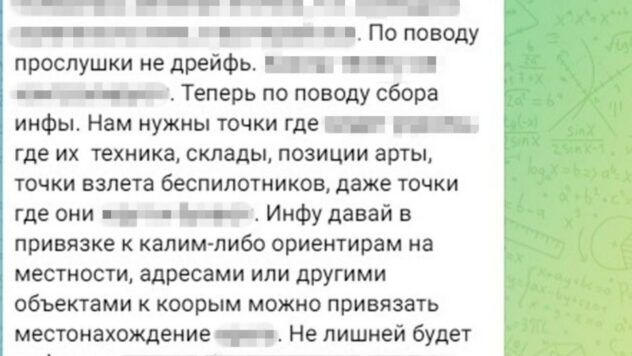 Затримання агента ГРУ в Красногорівці