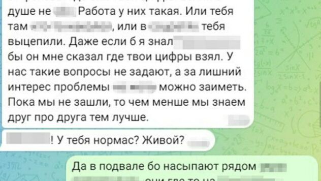 Затримання агента ГРУ в Красногорівці