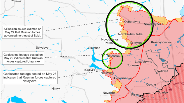 Карта бойових дій на 26 травня 2024