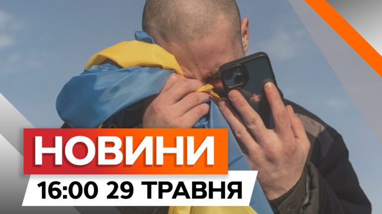 РФ приостановила обмен пленными | Фарион восстанавливают в должности | Новости Факты ICTV за 29.05.2024