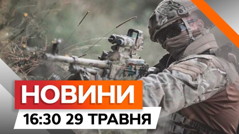 Подозрение военному за изготовление оружия. Скандал в Запорожье | Новости Факты ICTV за 29.05.2024