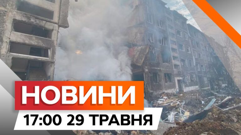 Донеччина зараз. У Селидовому серед загиблих дитина | Новини Факти ICTV за 29.05.2024