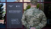 Центр рекрутинга в Киеве: как работает и где расположен