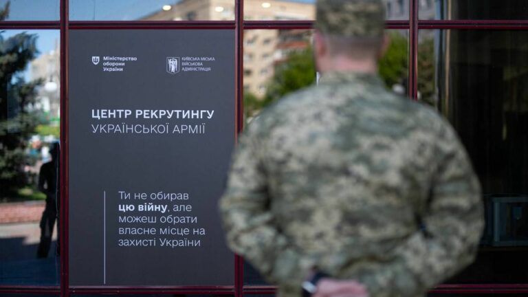 Центр рекрутингу в Києві: як працює та де розташований
