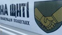 В Украину вернули тела погибших военных: что известно