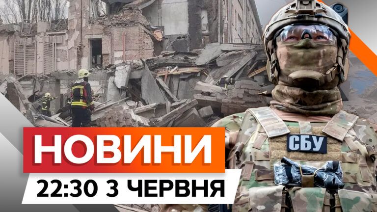 СБУ збирає докази злочинів РФ | Скандал воєнкома на Одещині | Новини Факти ICTV за 03.06.2024
