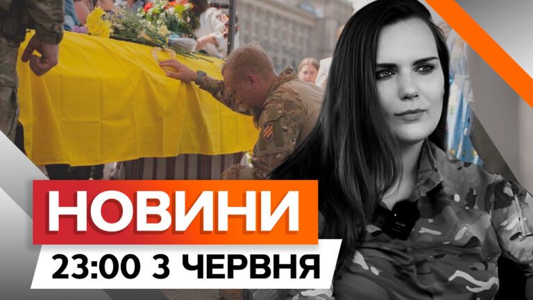 Львів стояв на колінах. Україна попрощалася з Іриною Цибух | Новини Факти ICTV за 03.06.2024