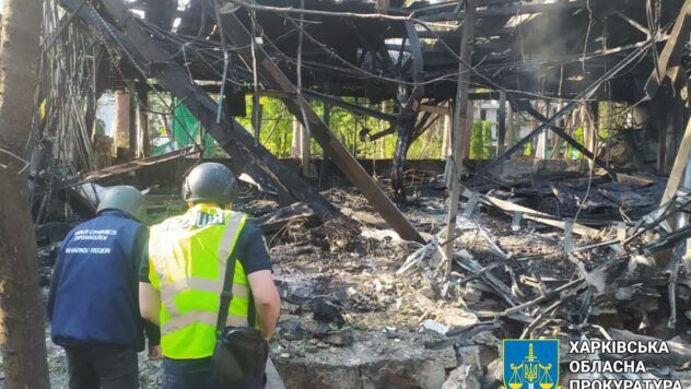 база відпочинку Харківщина