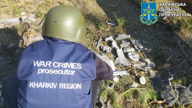 база відпочинку Харківщина