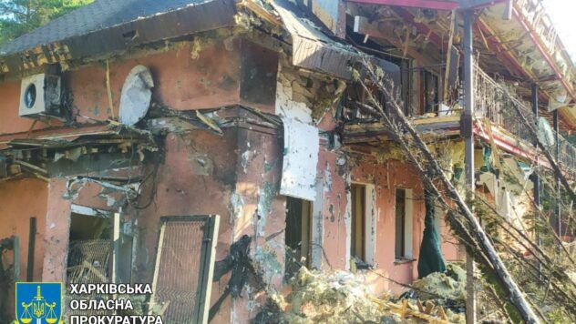 база відпочинку Харківщина