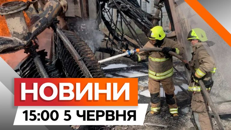 РФ знищила 80% електрогенерації | Прогнози Укренерго | Новини Факти ICTV за 05.06.2024