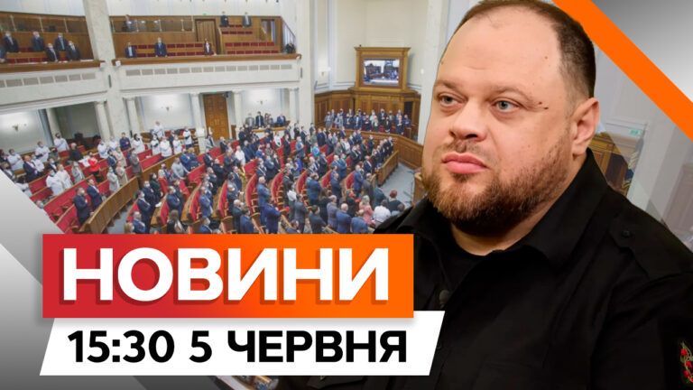 Закон Про військову поліцію: чому депутати переносять розгляд | Новини Факти ICTV за 05.06.2024