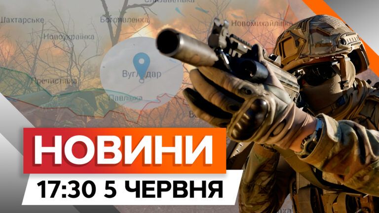 Росіяни передислокуються з Маріуполя | Вугледар зараз | Новини Факти ICTV за 05.06.2024