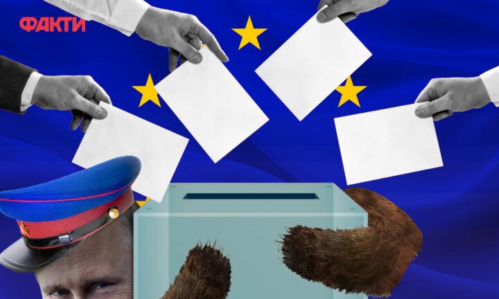 фейки РФ про вибори у Європарламенті