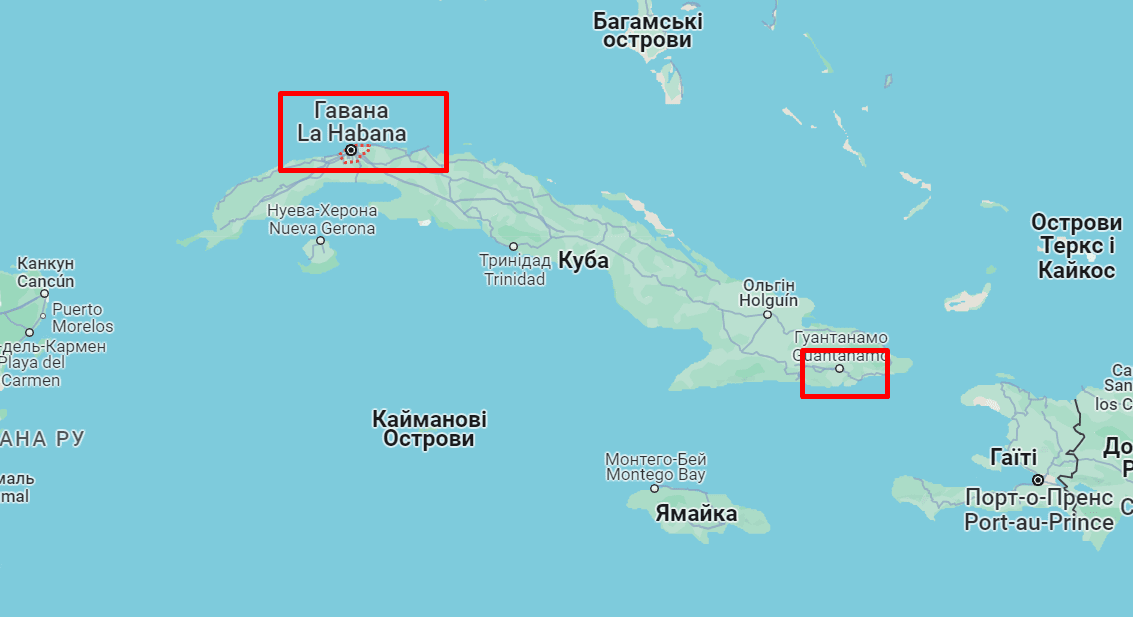 На Кубу вслед за российскими прибыли корабли ВМС Канады и США Фото 1 Куба