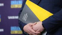 НАБУ папка