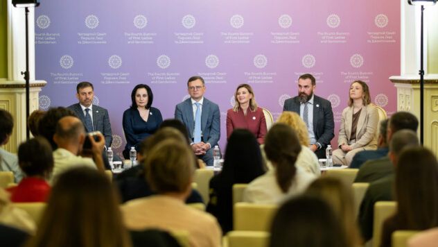 пресконференція Саміт