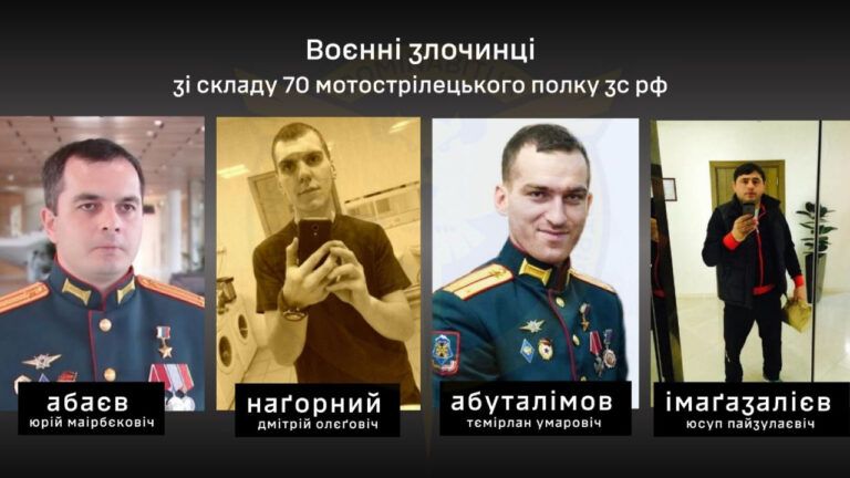 вбивці