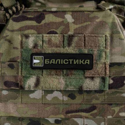Плитоноска і бронежилет – чим відрізняються і як вибрати надійний захист Фото 1 Балістика
