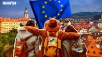 Україна-ЄС