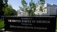 Посольство США в Україні, Посольство США в Києві
