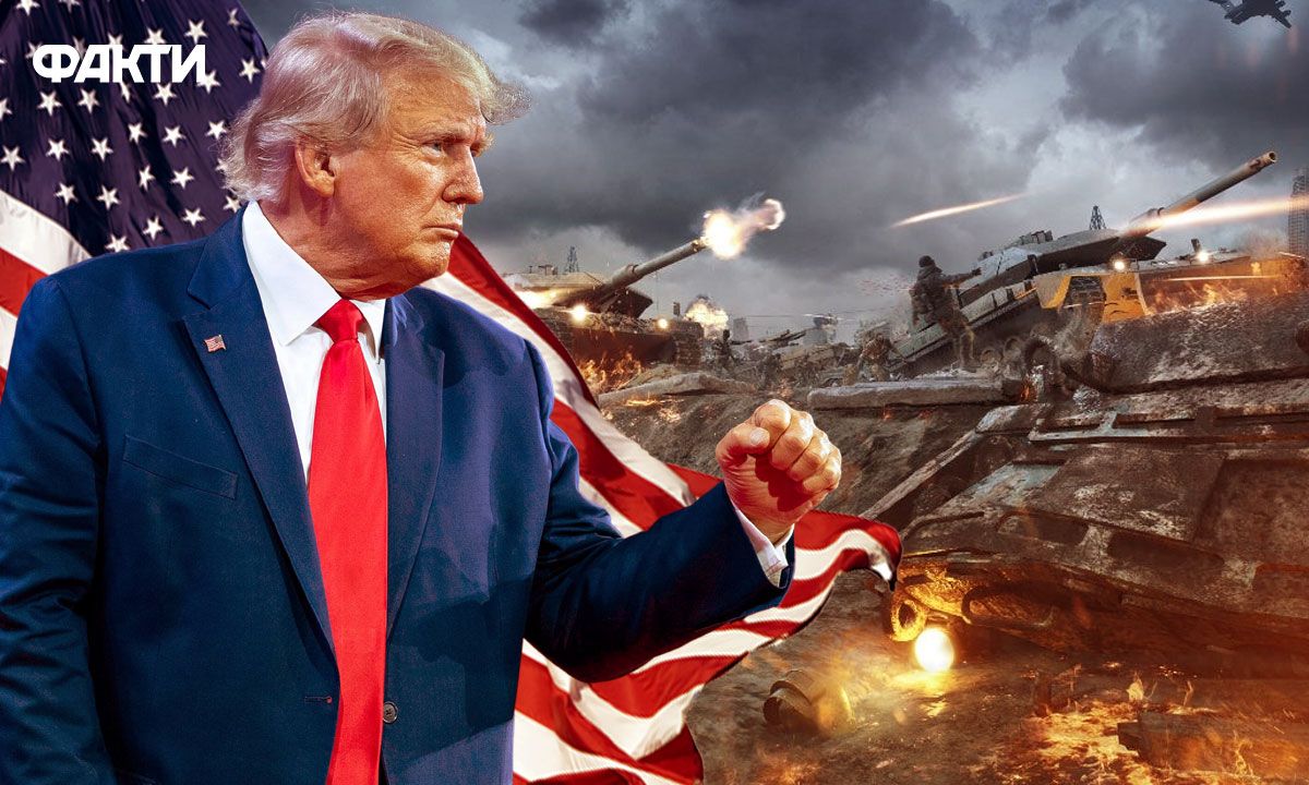 Трамп