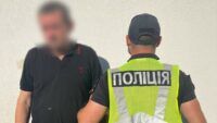 Вибух на Троєщині