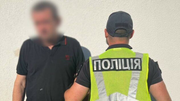 Вибух на Троєщині