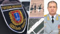підозра Кобилашу