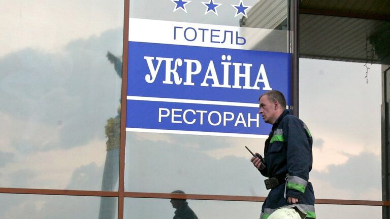 Велика приватизація: 15 липня розпочнуться аукціони з продажу готелю Україна та ОГХК