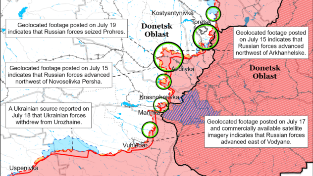 Карта бойових дій на 20 липня 2024