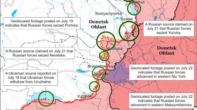 Карта бойових дій на 23 липня 2024