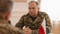 Сирський