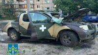 диверсанти