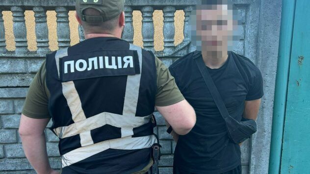 диверсанти
