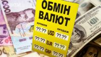 Що буде з курсом гривні до кінця 2024