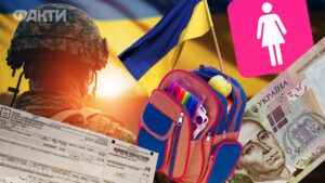 Что изменится для украинцев с 1 августа 2024 года