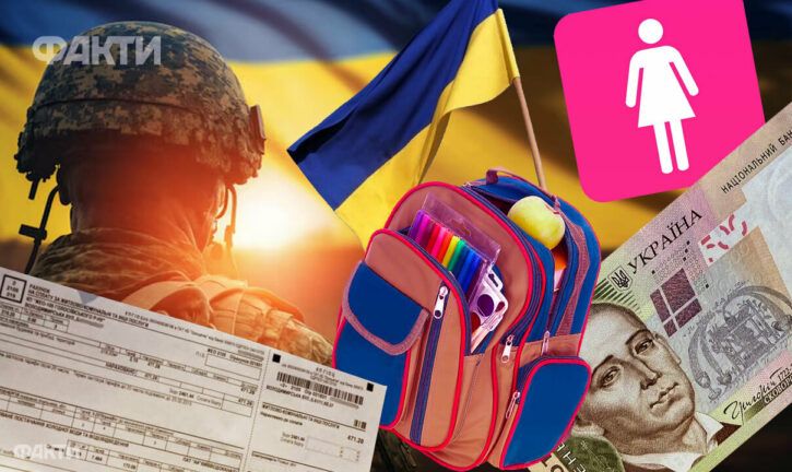 Що зміниться для українців з 1 серпня 2024