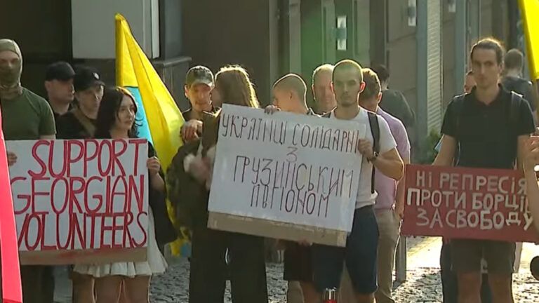 Протести під посольством Грузії