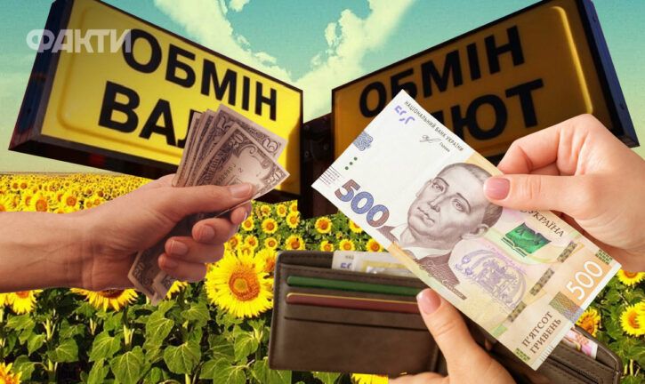 Прогноз курсу долара на серпень 2024 року: чого очікувати