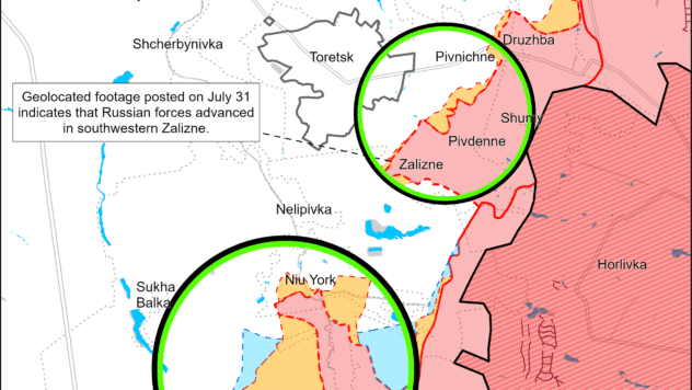 Карта бойових дій на 2 серпня 2024