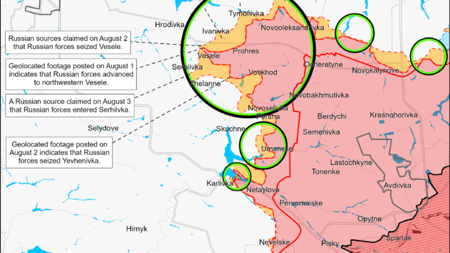 Карта бойових дій на 4 серпня 2024 Карта бойових дій на 4 серпня 2024