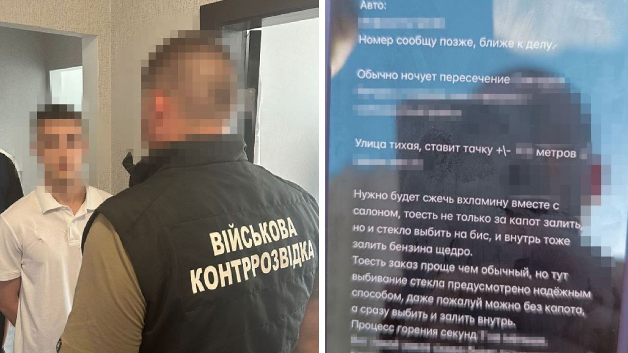 В Хмельницкой области задержали лидера банды, которая по заказу из РФ поджигала авто ТЦК Фото 1 В Хмельницкой области задержали лидера банды, которая по заказу из РФ поджигала авто ТЦК Фото 1