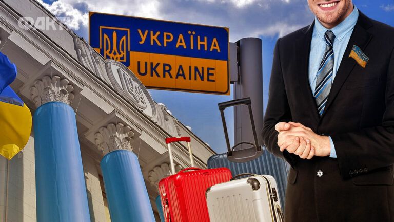 Виїзд за кордон