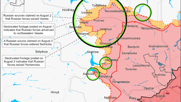 Карта бойових дій на 5 серпня 2024