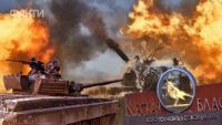 Прорив кордону в Курській області: заява ГУР