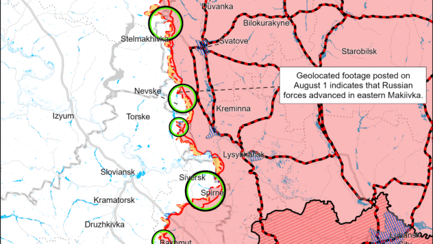Карта бойових дій на 5 серпня 2024